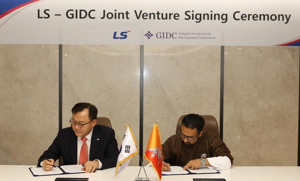 ▲명노현 LS 부회장(왼쪽), 우즈왈 딥 다할 GIDC CEO