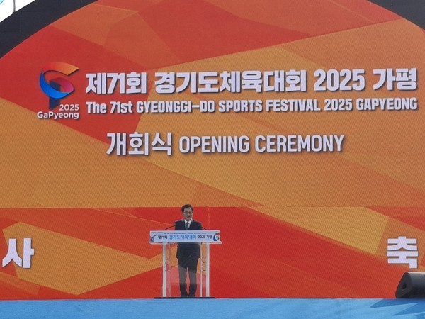 ▲김동연 경기도지사가 15일 경기도체육대회 개회식에서 축사를 하고 있다.
