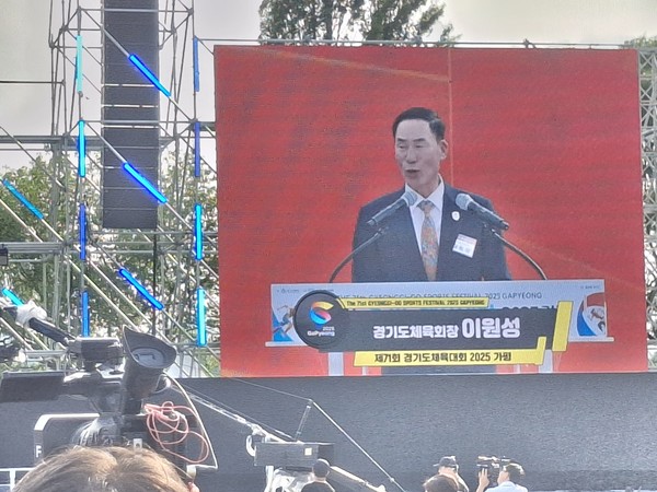 ▲대회사 하는 이원성 경기도체육회장