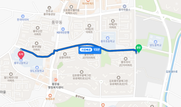 ▲해링턴 플레이스 풍무에서 풍무고 도보 거리