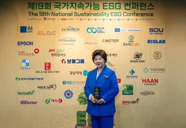 ▲이현경 보람상조애니콜 대표가 ESG 사회공헌상을 수상한 뒤 기념 촬영을 하고 있다.