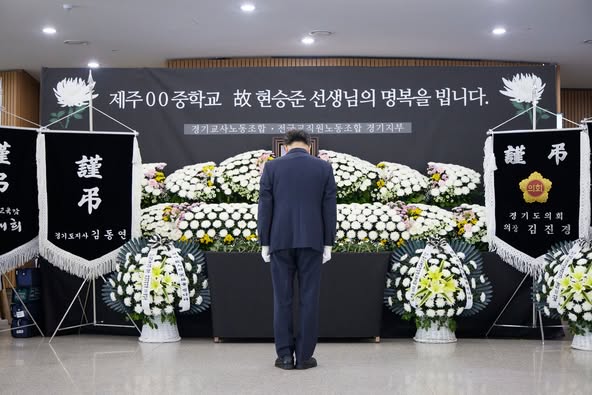 ▲김동연 경기도지사 페이스북 갈무리