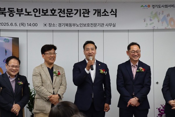 김용성 경기도의원(왼쪽 세 번째)