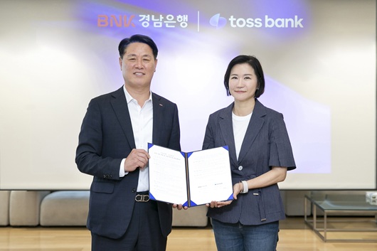 ▲ 김태한 경남은행장(사진 왼쪽)과 이은미 토스뱅크 대표가 공동 상품 개발 및 상호 혁신을 위한 협약을 체결하고 있다.