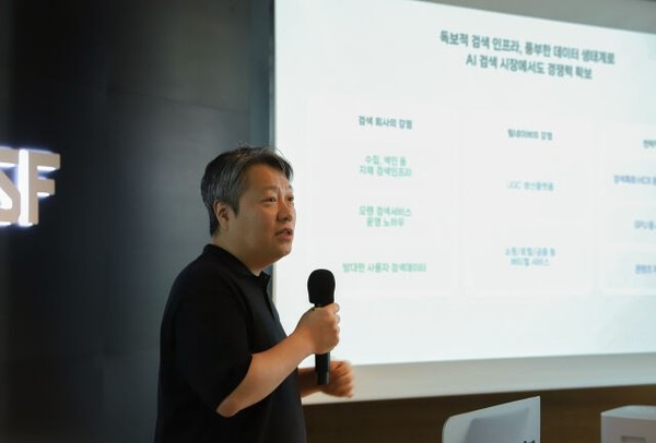 ▲김상범 네이버 검색플랫폼 리더.