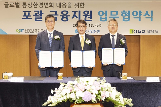 ▲ 13일 기업은행 본점에서 열린 업무협약식에서 김성태 기업은행장(가운데), 최원목 신용보증기금 이사장(왼쪽), 김종호 기술보증기금 이사장(오른쪽)이 기념촬영을 하고 있는 모습