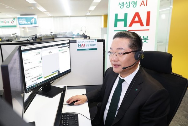 ▲이호성 하나은행장이 새로 개편된 HAI 상담지원봇을 시현해 보고 있다.
