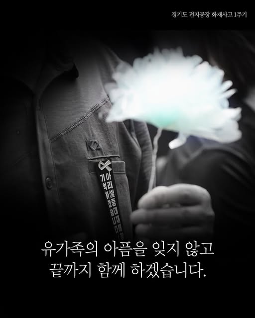 ▲김동연 경기도지사 페이스북 갈무리