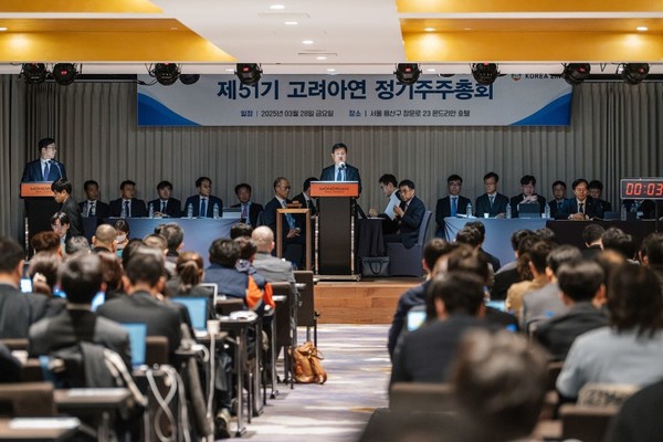 ▲박기덕 고려아연 대표가 지난 3월 28일 오전 서울 용산구 몬드리안 호텔에서 열린 제51기 고려아연 주주총회를 진행하고 있다.