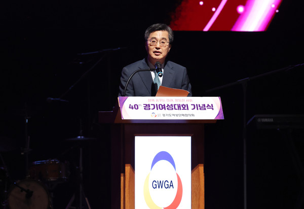 ▲김동연 경기도지사