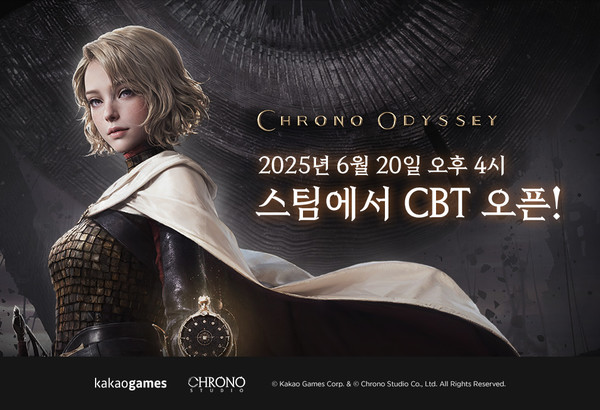▲카카오게임즈의 하반기 신작 '크로노 오디세이'