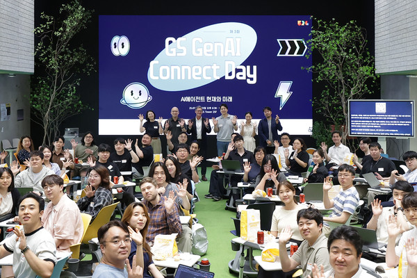 ▲GS그룹이 1일 오후 서울 강남구 역삼동 GS타워에서 ‘제3회 GS GenAI Connect Day’를 개최했다. 연사와 참가자들이 기념사진을 촬영하고 있다. 사진=GS그룹