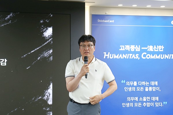 ▲박창훈 신한카드 대표가 2025년 하반기 사업전략회의를 진행하고 있다.
