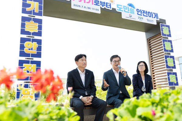 ▲8일 오전 경기도청 옥상정원에서 열린 경기도 기후안전망 강화 공동협력 업무협약식에서 김동연 경기도지사(가운데)가 인사말을 하고 있다.