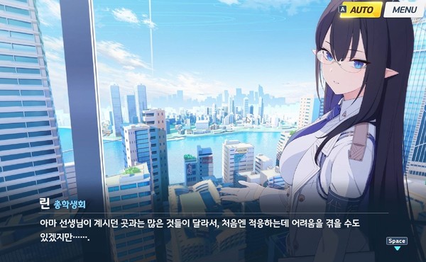 ▲총학생회장 대행 '린'