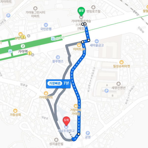 ▲가야역 롯데캐슬 스카이엘에서 가남초까지 도보 거리