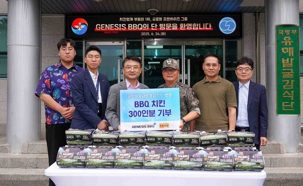 ▲BBQ가 6·25와 호국보훈의 달을 맞아 서울시 동작구 현충원에 위치한 ‘국방부유해발굴감식단’에 치킨 세트 300인분을 기부했다.
