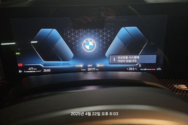 ▲편 씨의 BMW X7 xDrive 40i 차량은 신차 출고 하루만에 차량 시동 꺼짐 증상으로 서비스센터에 차를 입고해야 했다