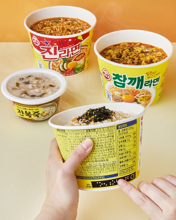 ▲오뚜기 제품에 점자가 표기된 모습