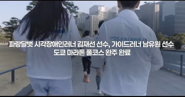 출처-동아쏘시오 공식 유튜브