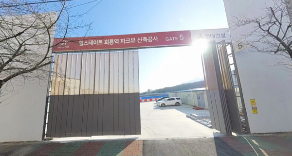 ▲힐스테이트 회룡역파크뷰 현장 부지 전경