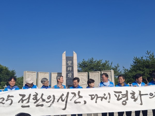 ▲김동연 경기도지사(가운데)가 국회의원들과 평화를 염원하는 내용이 담긴 한지를 들고 스탠딩 퍼포먼스에 참여하고 있는 모습