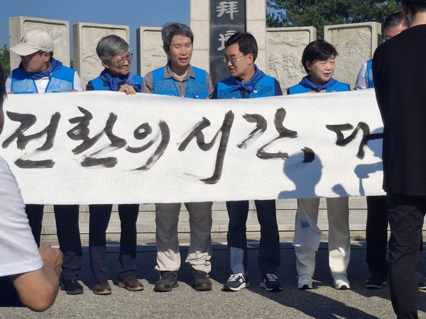 ▲김동연 경기도지사(왼쪽 네번째)