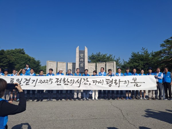 ▲김동연 지사와 국회의원, 내빈들과 함께한 스탠딩 퍼포먼스. 한지에는 남북통일을 염원하는 내용이 담겨있다
