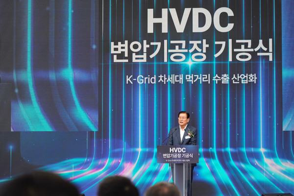 ▲효성 이상운 부회장이 효성중공업 HVDC 변압기공장 기공식에서 개회사를 하고 있다.