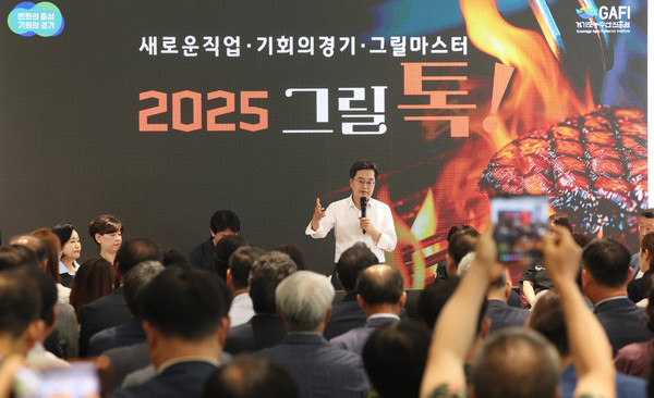▲8일 오후 농업회사법인(주)순우리한우에서 김동연 경기도지사와 그릴러 및 요식업 관계자 등 100여명이 참석한 가운데 그릴톡 현장 소통 토론회가 진행되고 있다.