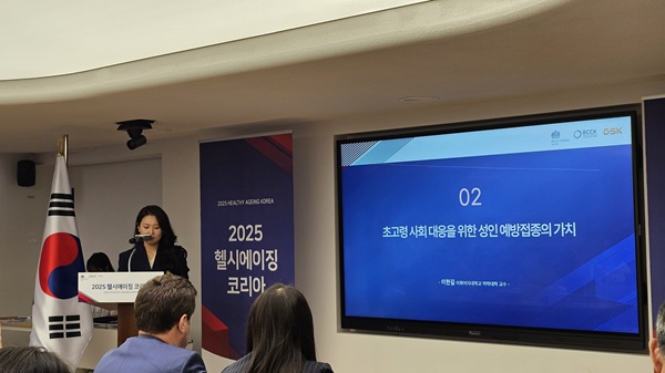▲이한길 이화여대 약학대학 교수