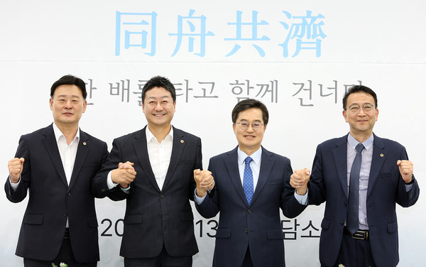 왼쪽부터 최종현 경기도의회 더불어민주당 대표의원, 김진경 경기도의회 의장, 김동연 경기도지사, 백현종 경기도의회 국민의힘 대표의원