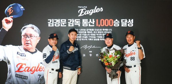 왼쪽부터 양상문 투수코치, 손혁 단장, 김경문 감독, 양승관 수석코치