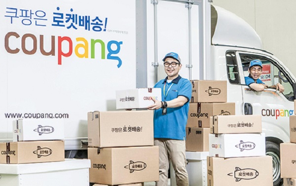 ▲ 쿠팡의 로켓배송 서비스. 사진=쿠팡