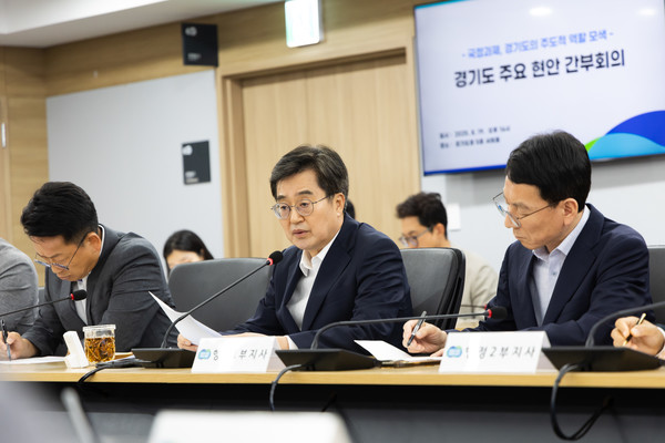 ▲19일 오후 서희홀에서 김동연 경기도지사, 김성중 행정1부지사, 김대순 행정2부지사, 고영인 경제부지사, 실,국장 등이 참석한 가운데 국정과제 관련 주요현안 간부회의가 열리고 있다.