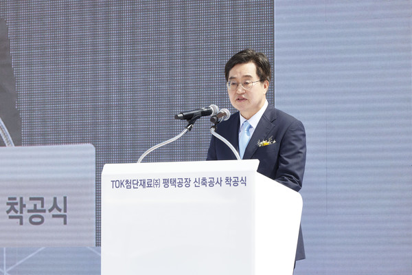 ▲20일 오전 평택 포승지구 공사 현장에서 열린 TOK첨단재료 평택포승공장 착공식에서 김동연 경기도지사가 축사를 하고 있다.