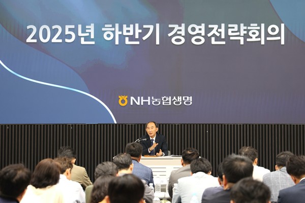 ▲박병희 농협생명 대표가 ‘2025년 하반기 경영전략회의’에서 발언하고 있다