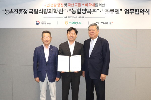 ▲왼쪽부터 강문규 농협양곡 대표이사, 곽도연 국립식량과학원장, 박재순 쿠첸 대표