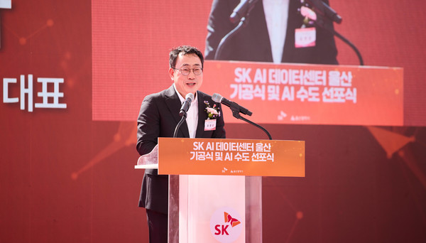 ▲유영상 SK텔레콤 CEO