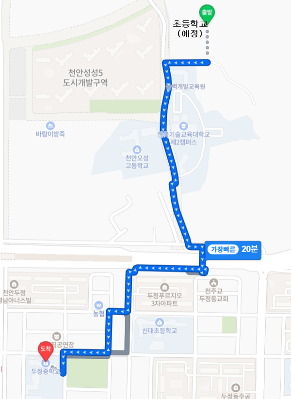 ▲천안 아이파크 시티 2단지에서 두정중까지 도보 거리