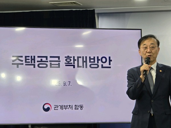 ▲김윤덕 국토교통부 장관.