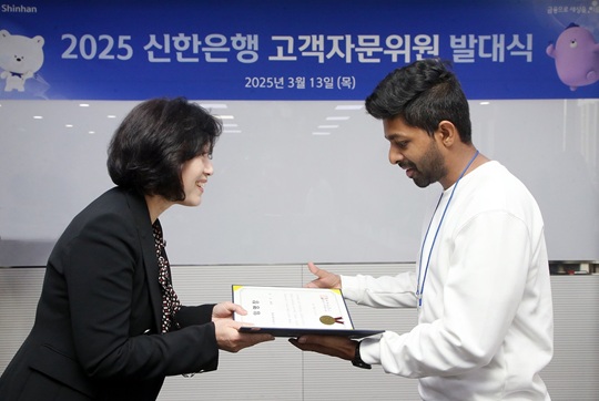 ▲ 지난 3월 열린 신한은행 고객자문위원 발대식에서 박현주 신한은행 소비자보호그룹 박현주 부행장(왼쪽)이 외국인 자문위원에게 임명장을 수여하는 모습