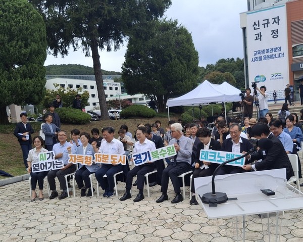 ▲김동연 경기도지사와 경기주택공사 관계자, 내빈 등이 기념촬영을 하고 있는 모습