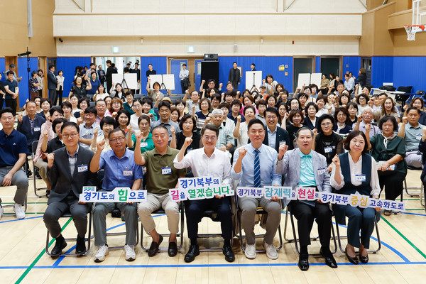 ▲김동연 경기도지사(왼쪽 네번째)가 15일 의정부시 민락국민체육센터에서 ‘경기북부 중심 고속화도로’ 사업계획을 발표하고 기념촬영을 하고 있다.
