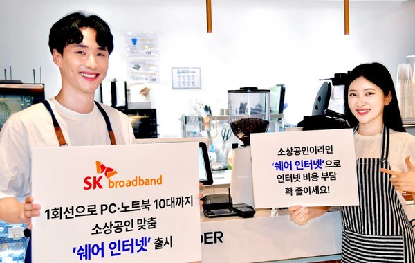 ▲쉐어인터넷