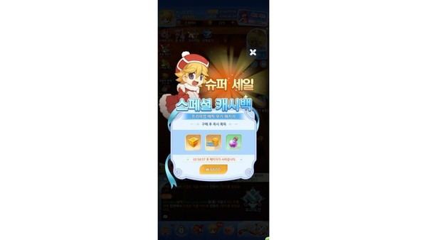 ▲전투 중간 마다 결제를 유도하는 팝업창이 뜬다
