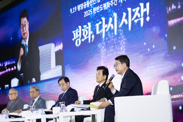 ▲19일 오전 파주 캠프그리브스에서 열린 9.19 평양공동선언 7주년 기념행사에서 김동연 경기도지사(오른쪽)가 특별토론을 하고 있다.