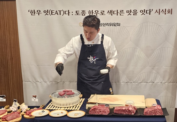 ▲김호윤 셰프