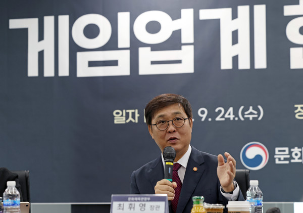▲최휘영 문화체육관광부 장관이 24일 경기 성남 판교 글로벌게임허브센터에서 게임업계 대표들을 만나 간담회를 갖고 새 정부의 게임 정책 방향을 논의하고 있다.
