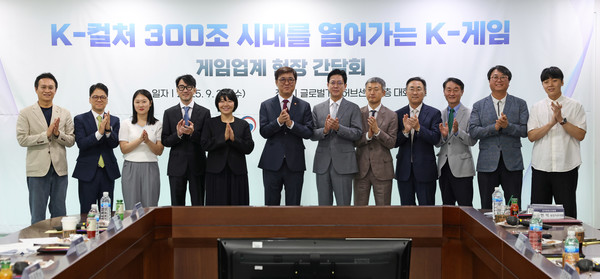▲최휘영 문화체육관광부 장관이 24일 경기 성남 판교 글로벌게임허브센터에서 게임업계 대표들을 만나 간담회를 마치고 기념촬영을 하고 있다.